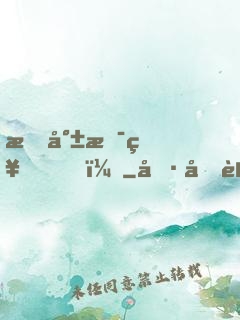 我就是神！